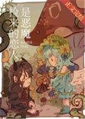 捡来的男人全文+番外
