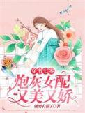 穿书七零炮灰女配有空间