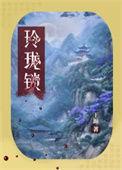 教主很忙