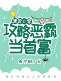 重生七零逆袭攻略