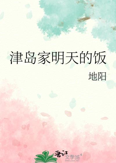 岛津家名将