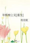 绣春心连续剧全集免费观看
