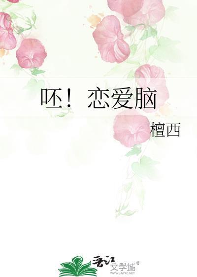 拯救美强惨反派谢妄