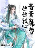 悠悠我心百度