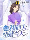 第2章重回七零