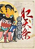 谈恋爱是一种束缚吗