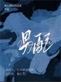 70年属狗女和63年属兔男配