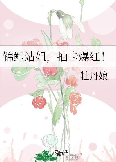 抽卡爆红!百度