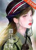 香江香江1981
