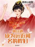 我竟成为义军领袖
