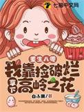 重生80捡破烂