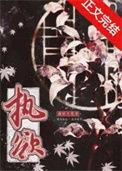 执欲什么意思