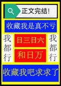 穿成豪门女霸总