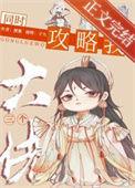 被各位大佬爱了