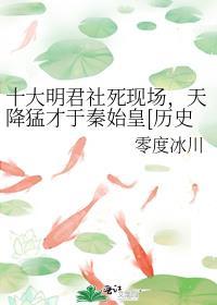 拯救偏执病娇少年