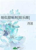她似奶糖