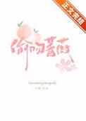热吻蔷薇71