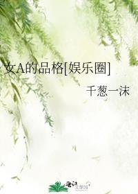 替嫁原耽