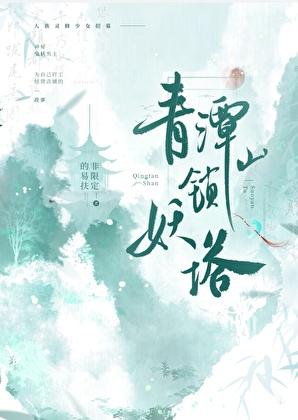 锁妖塔地图