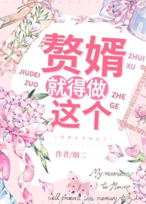 每天都在努力赚钱离婚作者竹里千雪