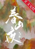 帝王的白月光替身txt