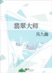 翡翠大师游戏破解版无限金币