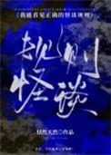 我能看见准
