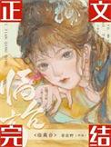 临高台拼音版 佚名