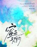 蜜色契约长佩