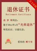 30岁人生的10大目标