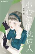 公寓百鸟的照片