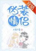 间谍写间谍