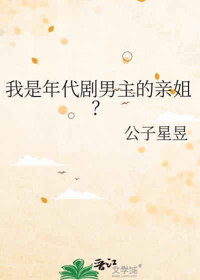 年代文原女主
