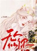 后来身边人来人往再无人似你