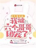 灵气复苏背后的大佬