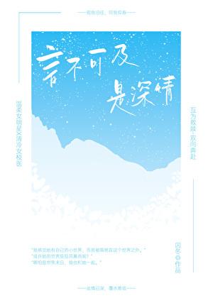 言不及物什么意思