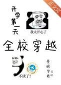 关于开学第一天