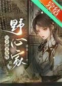 只手遮天释义