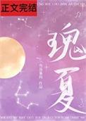 瑰夏咖啡豆属于什么品种