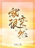 很突然是什么意思