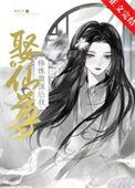 最强的修炼系统