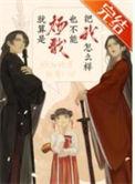 我杨戬