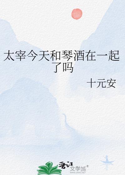 被白月光抢婚后笔趣阁