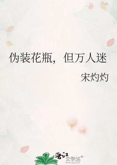 但万人迷百度