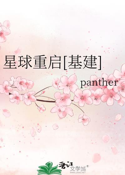江湖梦远