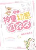 神童长大后