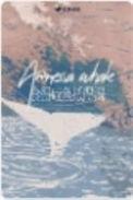 濑得臭