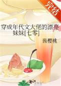 穿成年代文里大姐