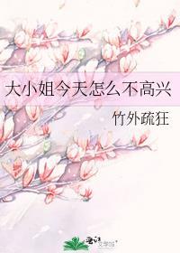 大小姐不当了[穿书