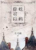 异种烹饪技术手册电子版